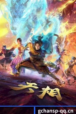 国产视频大片 APP 界面