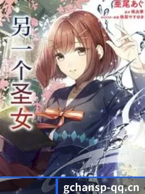 全网热搜霸榜